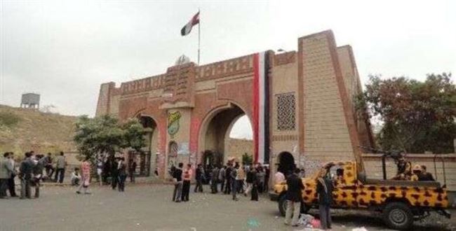 كيف حوّلت مليشيا الحوثي جامعة صنعاء منتدى طائفي في خدمة السُّلالة