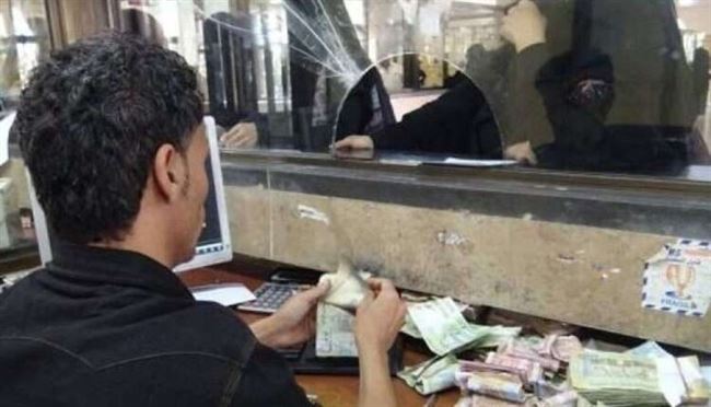 أسعار بيع وشراء العملات الأجنبية في صنعاء وعدن "الأحد"