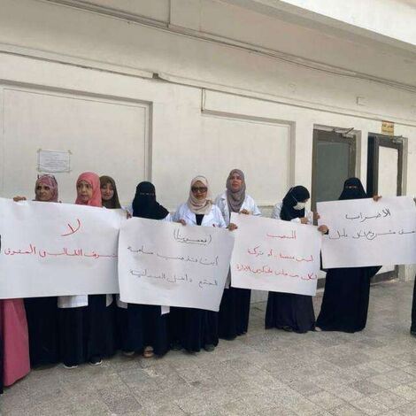 موظفو مستشفى الصداقة ينفذون وقفة احتجاجية للمطالبة بحقوقهم والكشف عن مصير مبالغ المنظمات الدولية