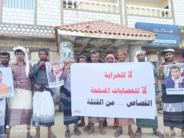 وقفة احتجاجية أمام محكمة الشيخ عثمان الابتدائية تطالب بالقصاص من قتلة محمد بن عفيف