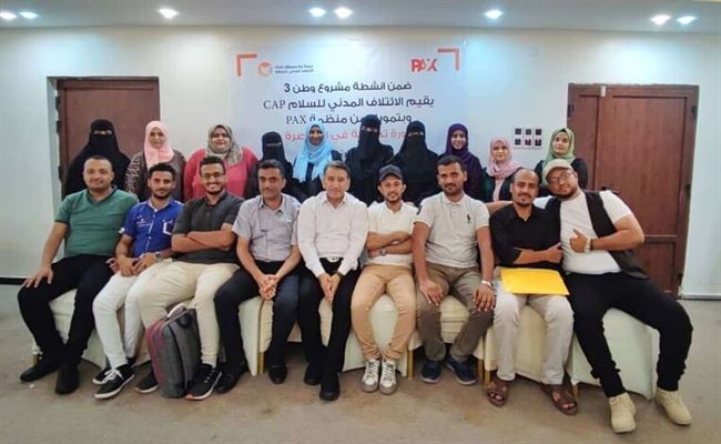 الائتلاف المدني للسلام يختتم  دورة تدريبية حول المناصرة في عدن