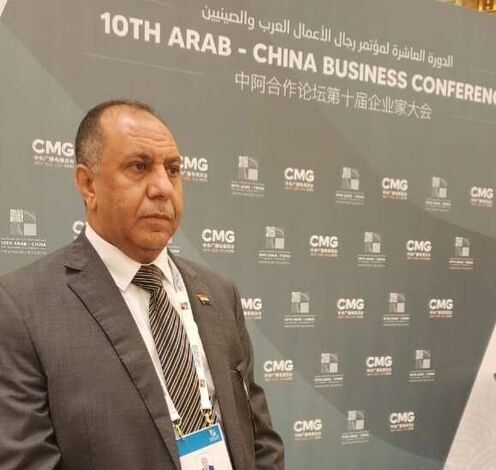 اليمن يشارك بمؤتمر رجال الأعمال العرب والصينيين في الرياض بوفد ترأسه وزير الصناعة