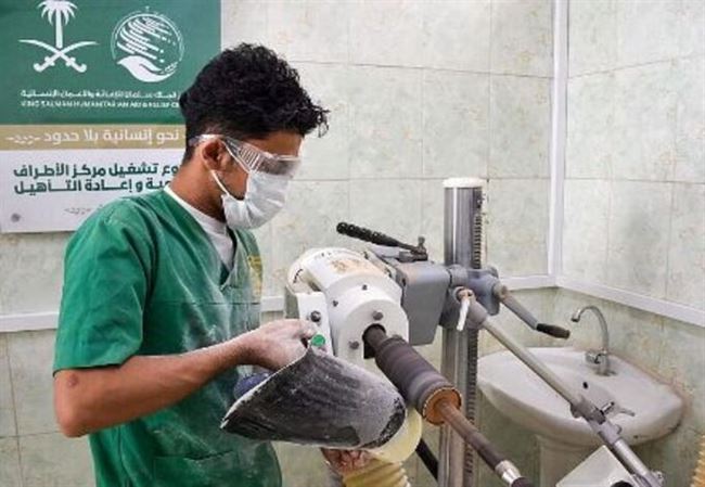 الوزاعي: هناك عدة مراكز للأطراف الصناعية تقدم خدمات كبيرة في اليمن